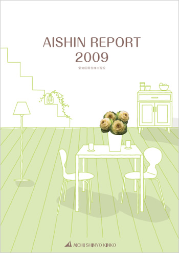2009N03@AISHIN REPORT