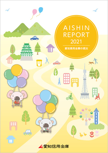 2021年03月期　AISHIN REPORT