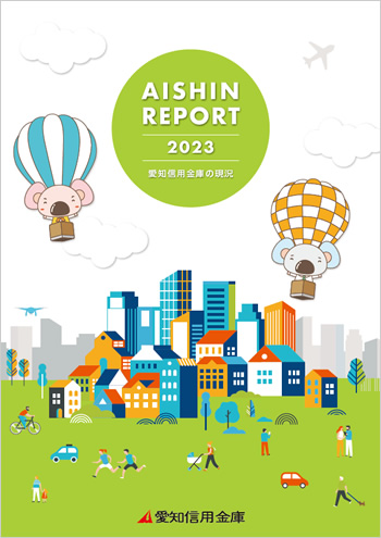 2023N03@AISHIN REPORT